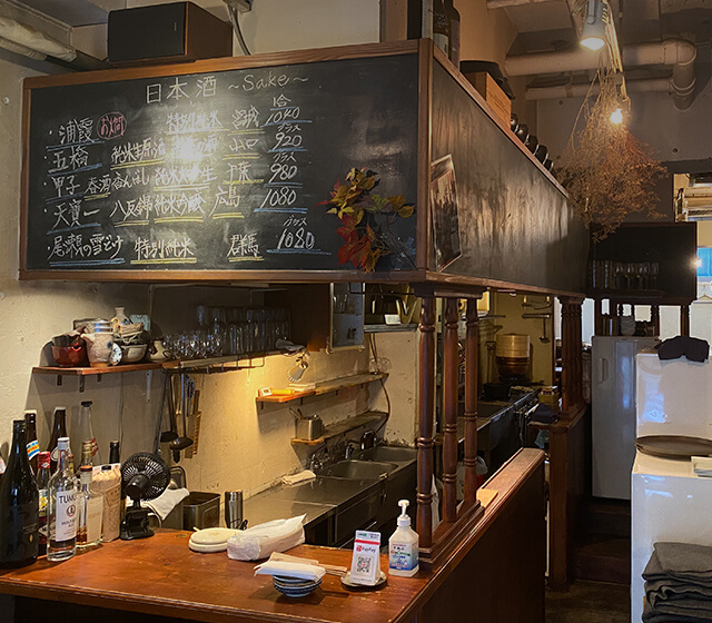 焼売酒場小川の店外画像