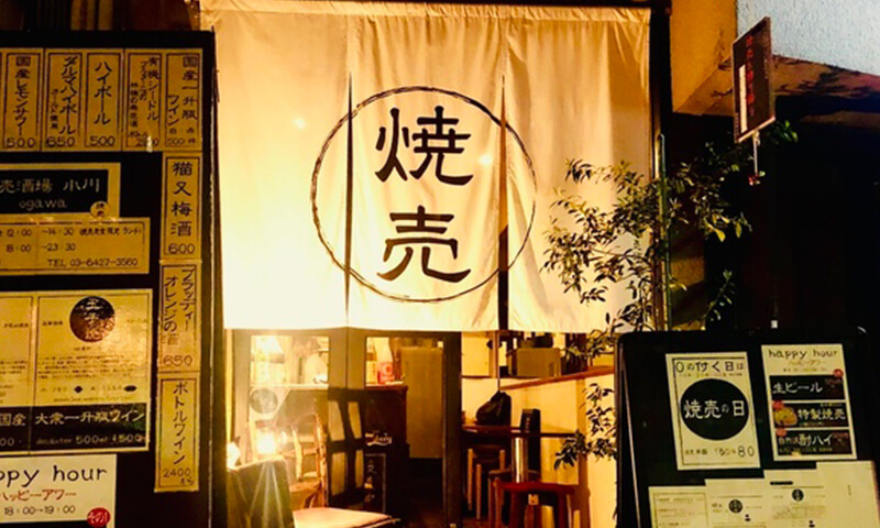 店舗外観
